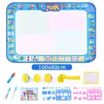 Water Doodle Mat, Aqua Painting Drawing Mat Mess Free Learning Toy Mat